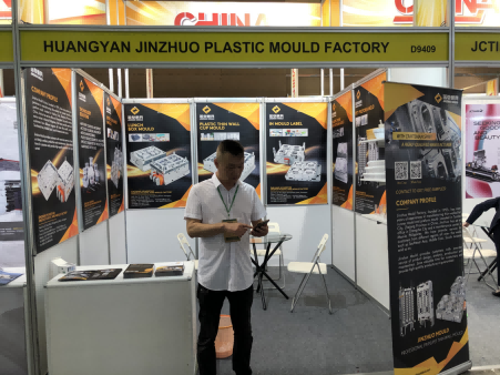 Jinzhuo Plastic Mould Factory Participated in the Indonesian Rubber and Plastic Exhibition 2023